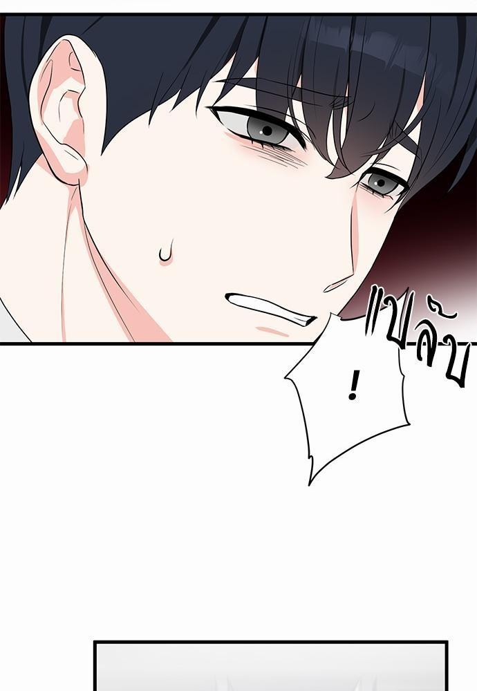 Love Without Smell 9 31