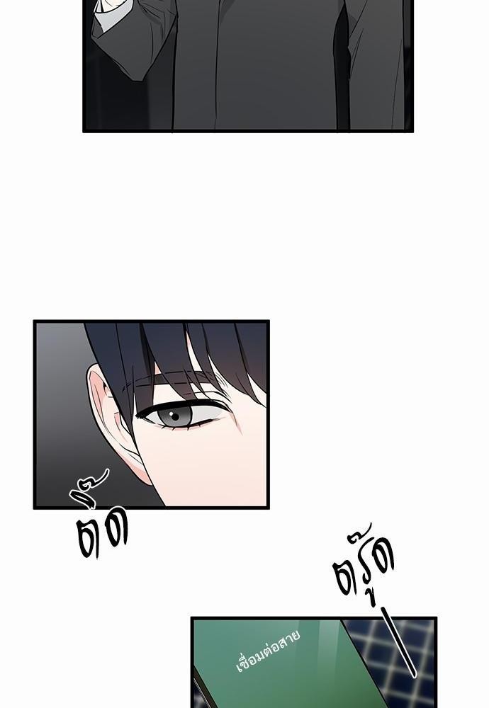 Love Without Smell 9 56