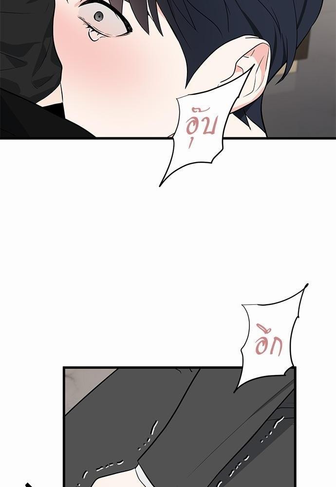 Love Without Smell 9 12