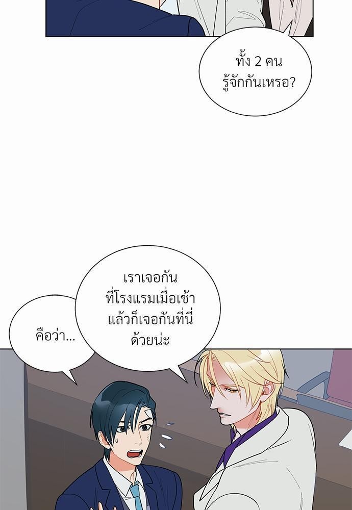 ONE STEP FROM HELL 6 09