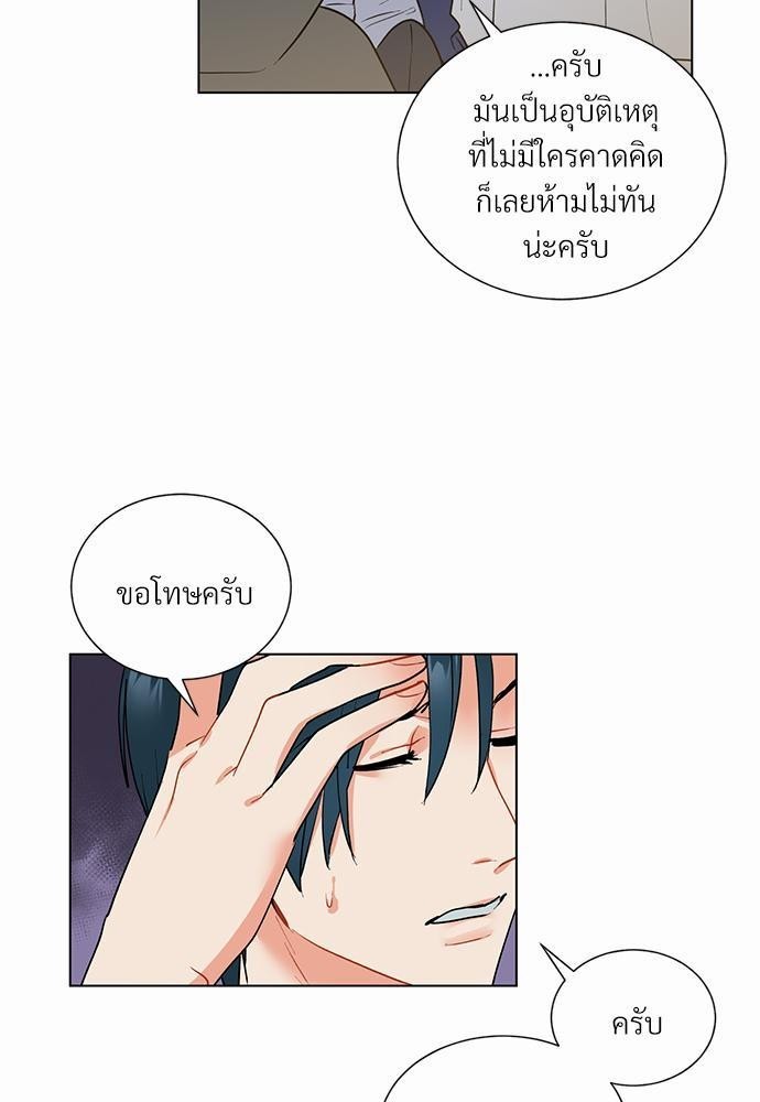ONE STEP FROM HELL 5 33