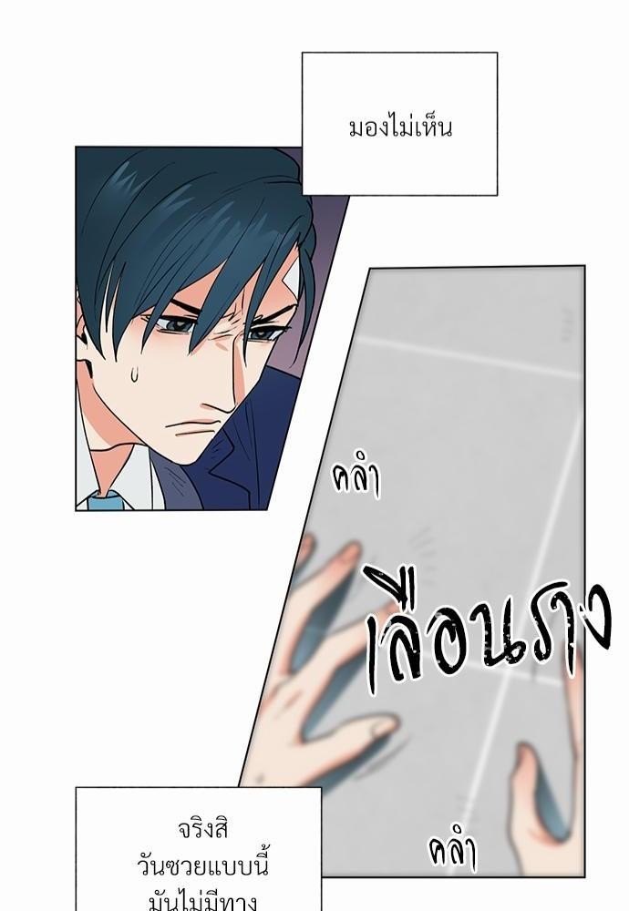 ONE STEP FROM HELL 5 44