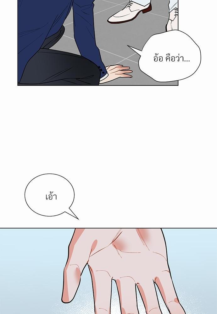 ONE STEP FROM HELL 6 06