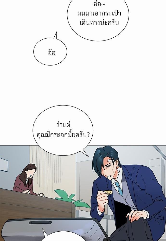 ONE STEP FROM HELL 5 38