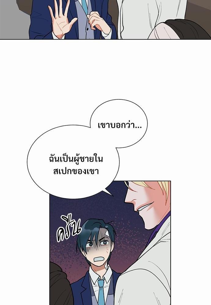 ONE STEP FROM HELL 6 10