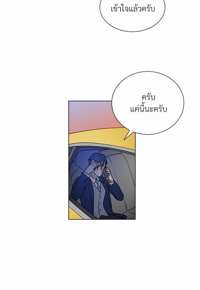 ONE STEP FROM HELL 5 34