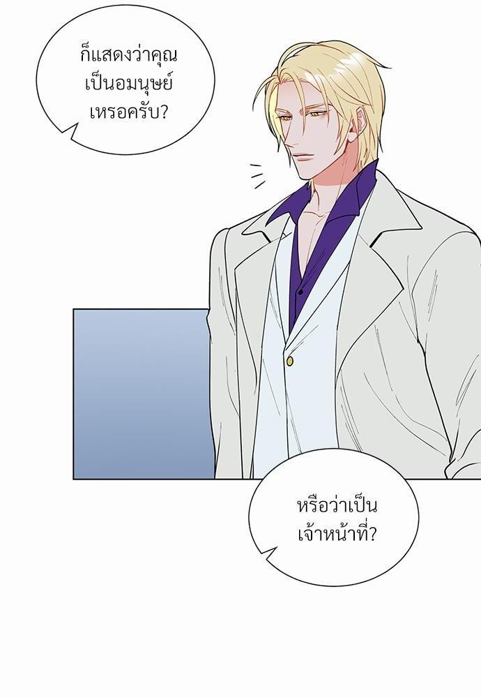 ONE STEP FROM HELL 6 18