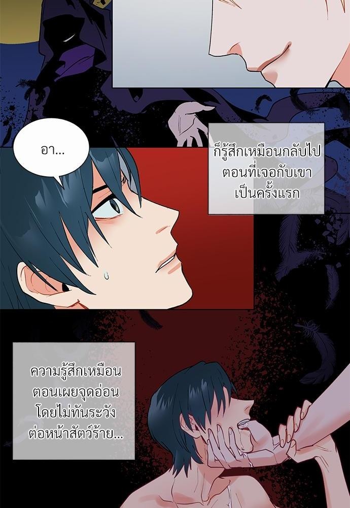 ONE STEP FROM HELL 6 02