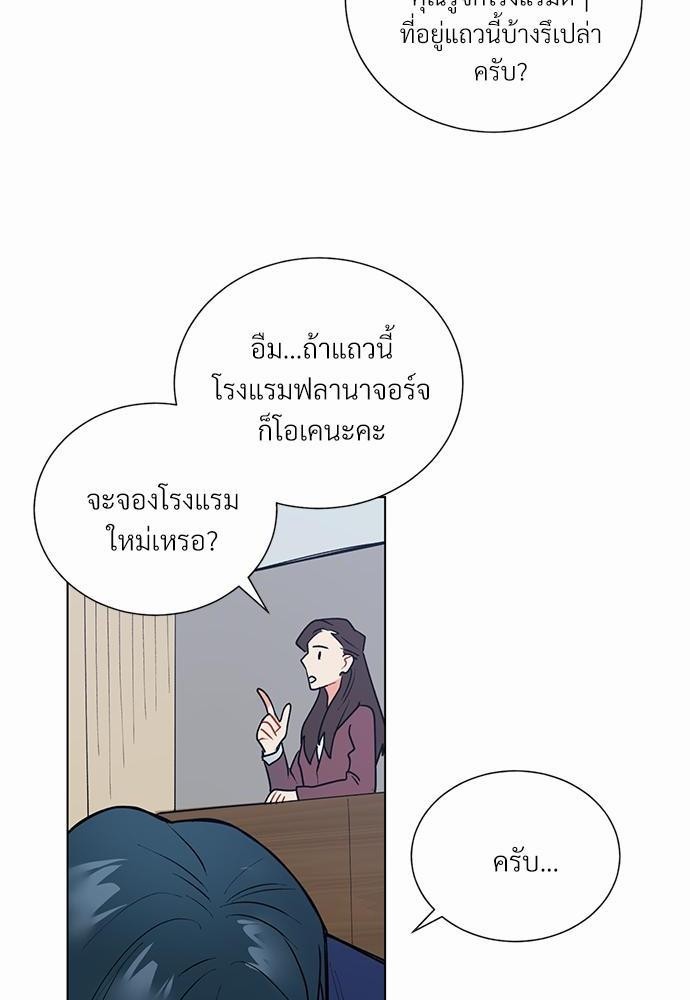 ONE STEP FROM HELL 5 46