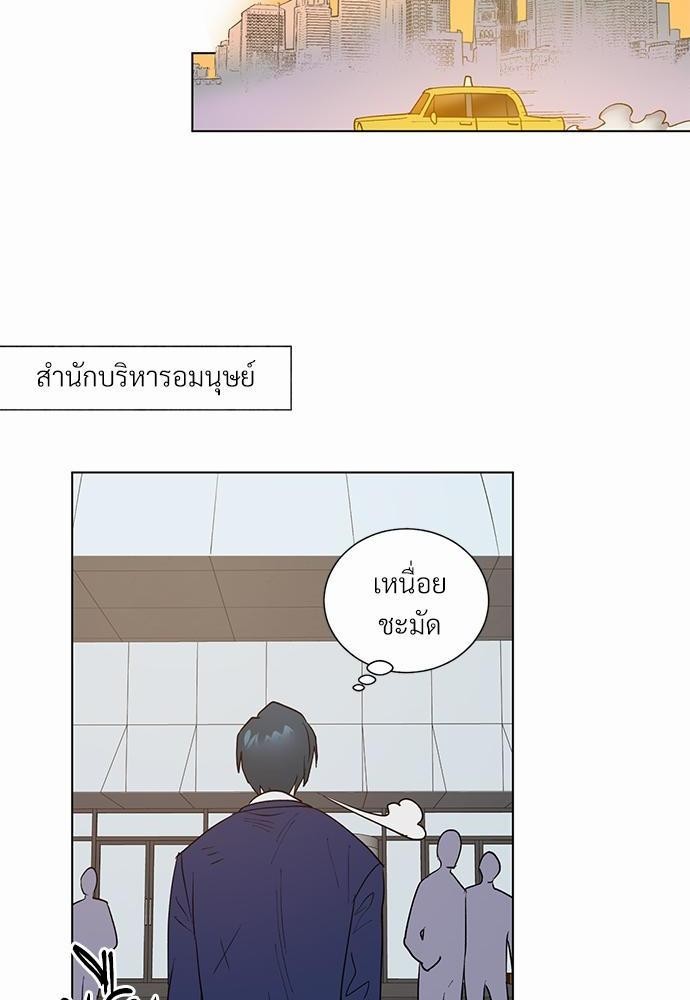 ONE STEP FROM HELL 5 36