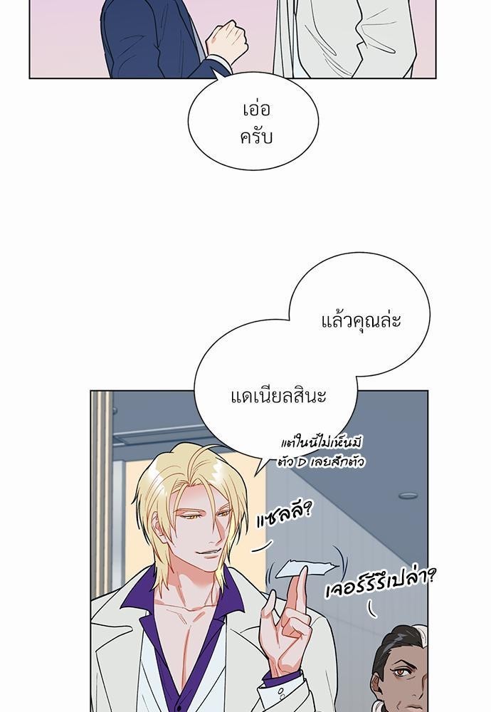 ONE STEP FROM HELL 6 15