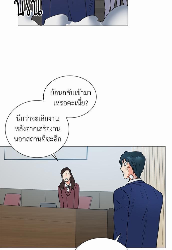 ONE STEP FROM HELL 5 37
