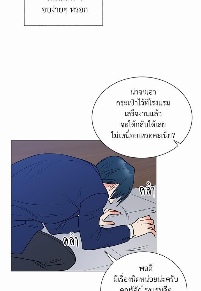 ONE STEP FROM HELL 5 45