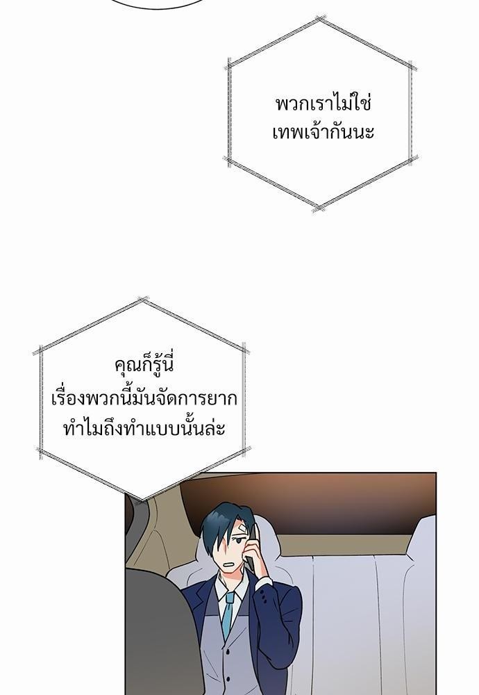 ONE STEP FROM HELL 5 32