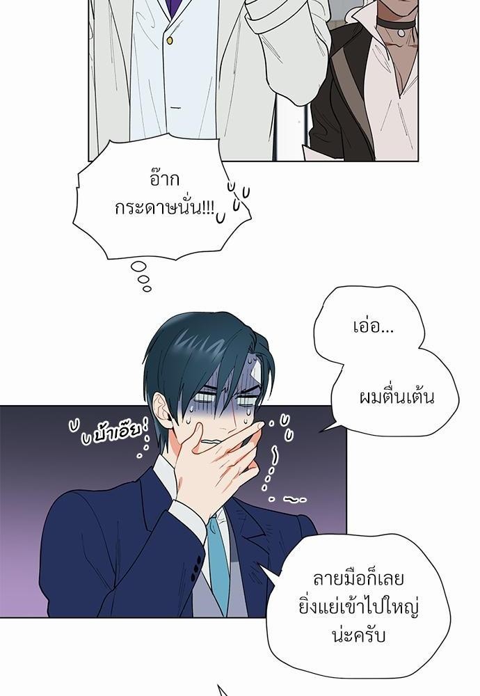 ONE STEP FROM HELL 6 16