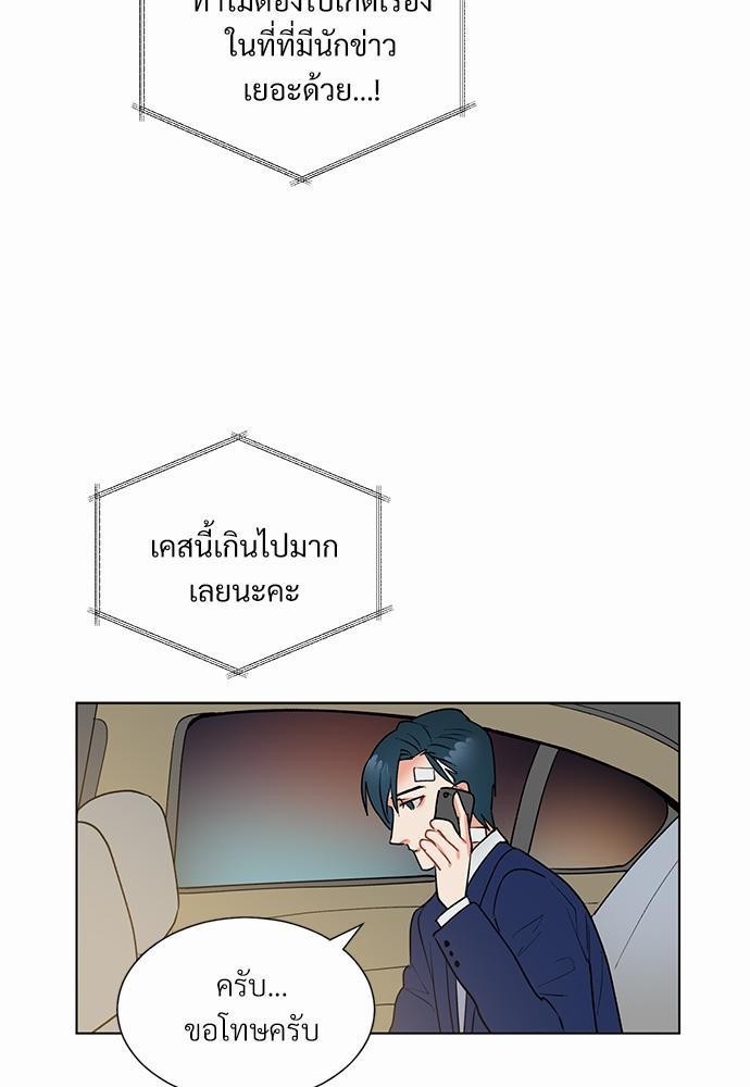 ONE STEP FROM HELL 5 31
