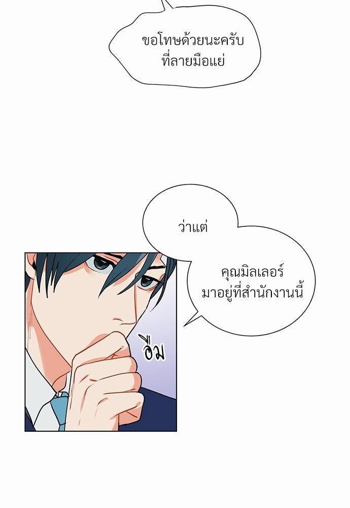 ONE STEP FROM HELL 6 17
