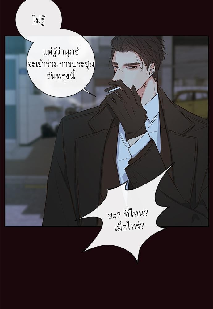 เธเธงเธฒเธกเธฅเธฑเธเธเธญเธเธเธเธฑเธเธเธฒเธ K 17 53