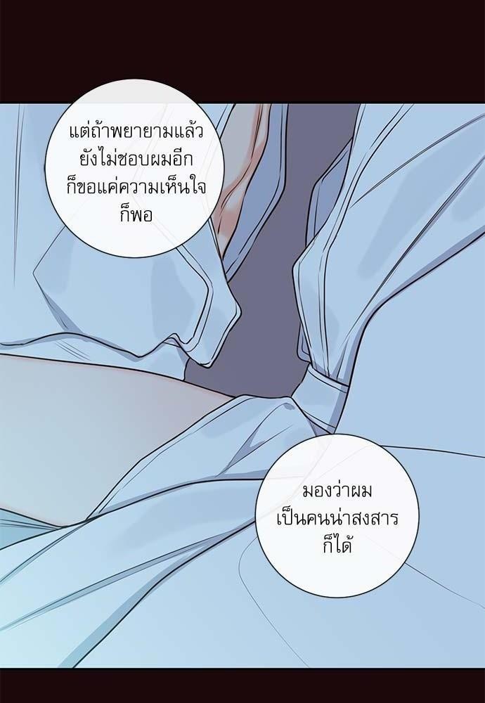เธเธงเธฒเธกเธฅเธฑเธเธเธญเธเธเธเธฑเธเธเธฒเธ K 17 30
