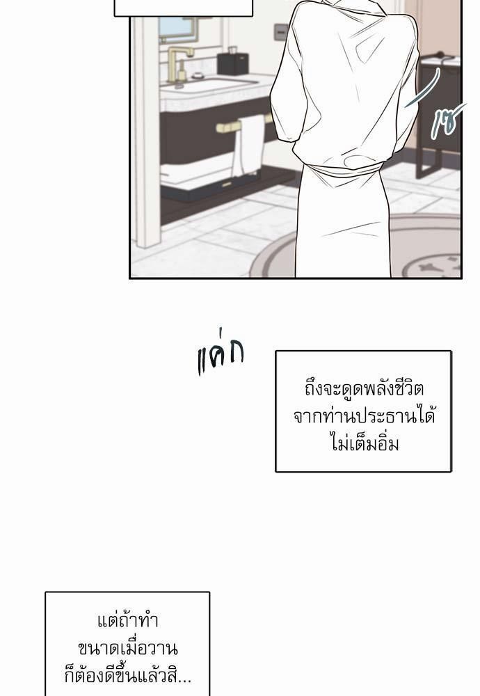 เธเธงเธฒเธกเธฅเธฑเธเธเธญเธเธเธเธฑเธเธเธฒเธ K 18 03