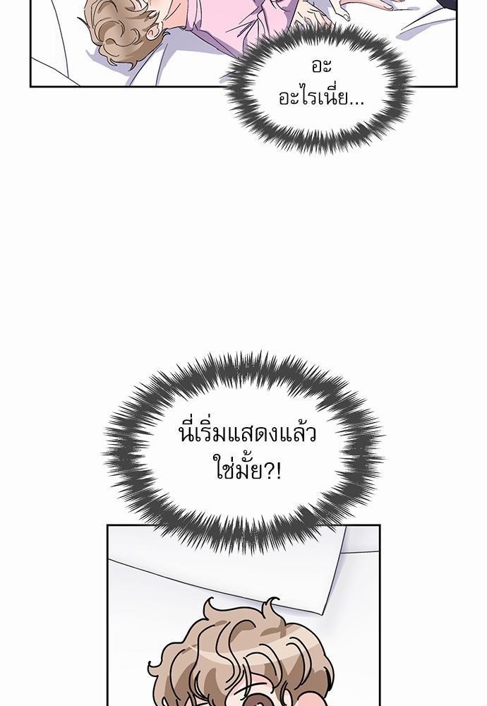เธเนเธญเธกเธเธ—เธฃเธฑเธ เธกเธฑเธ”เนเธเธเธฒเธข 7 23