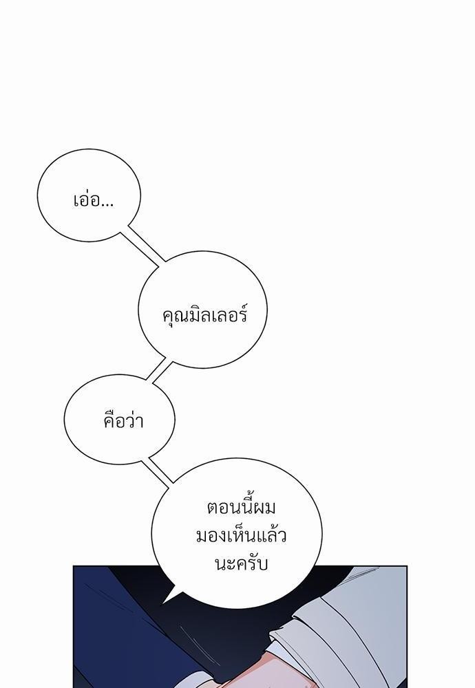ONE STEP FROM HELL 6 52