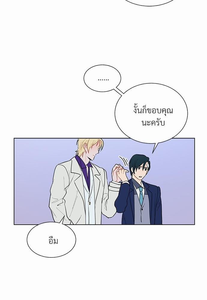 ONE STEP FROM HELL 6 48