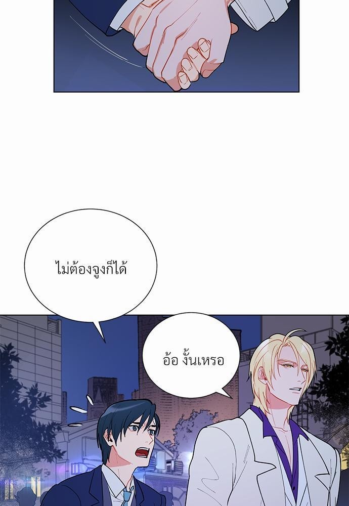 ONE STEP FROM HELL 6 53