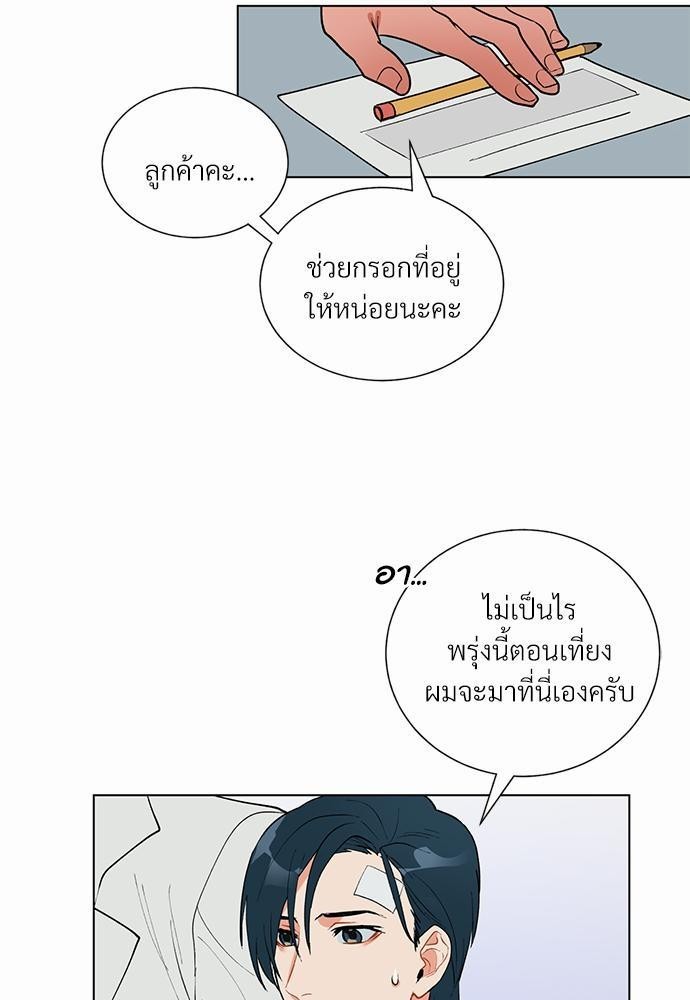 ONE STEP FROM HELL 6 49