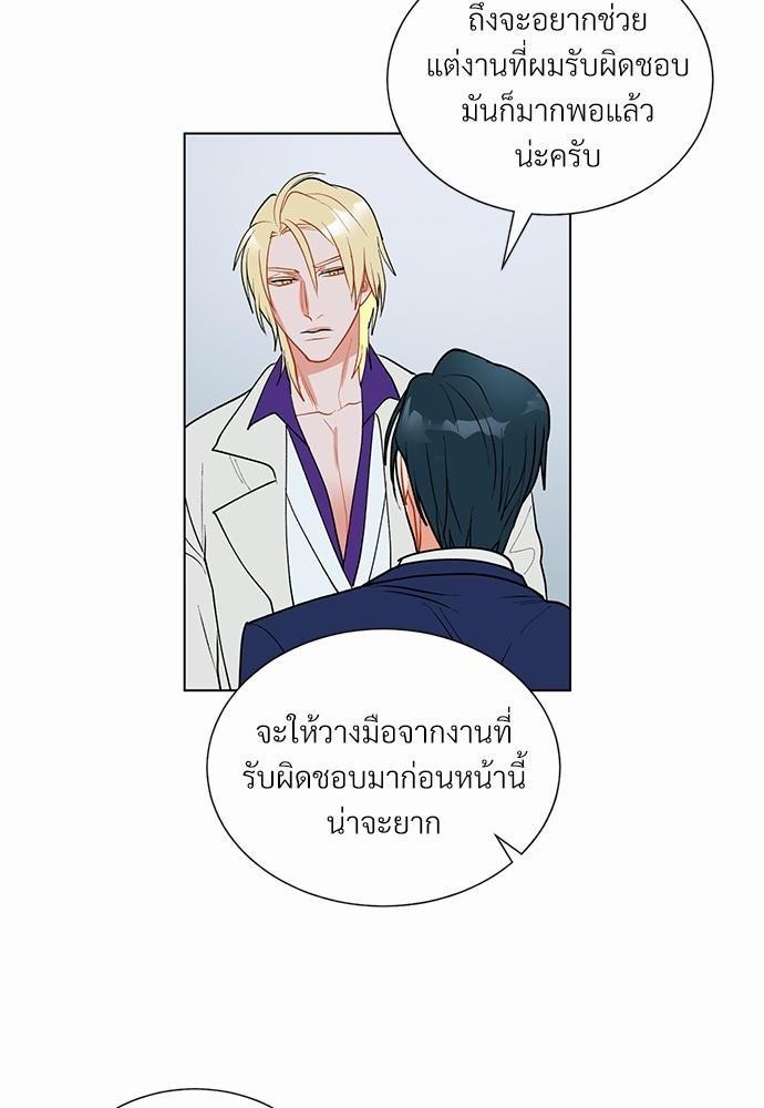 ONE STEP FROM HELL 6 26