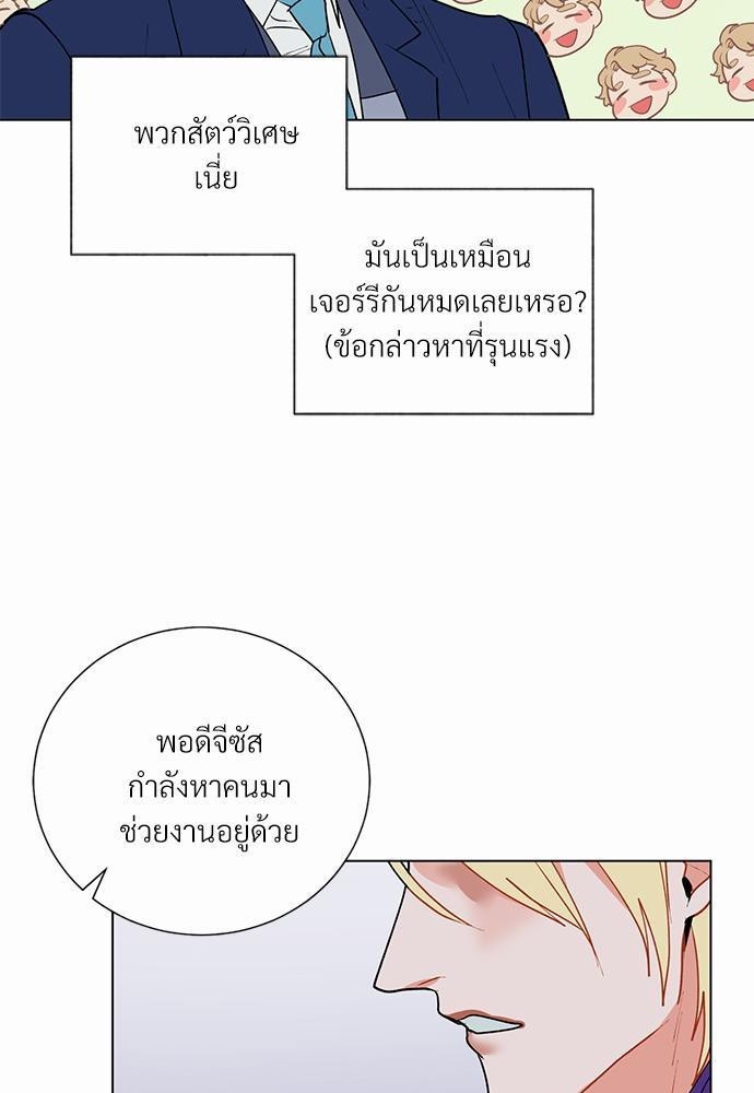 ONE STEP FROM HELL 6 23