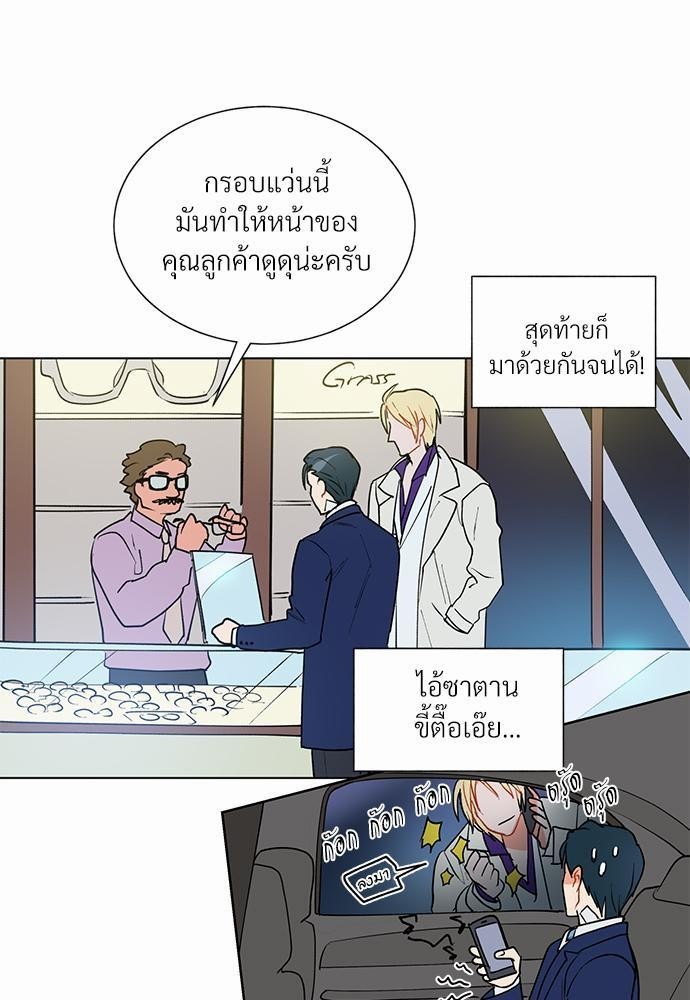 ONE STEP FROM HELL 6 37