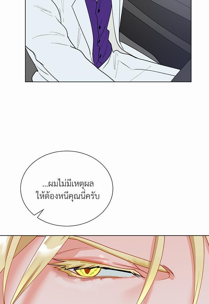 ONE STEP FROM HELL 6 59