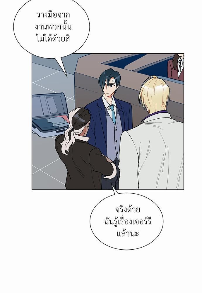 ONE STEP FROM HELL 6 27