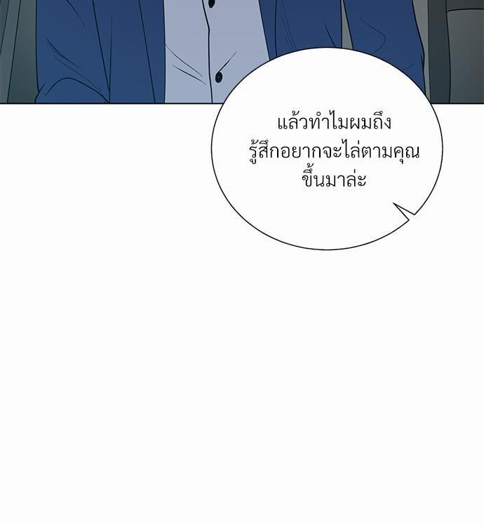 ONE STEP FROM HELL 6 61