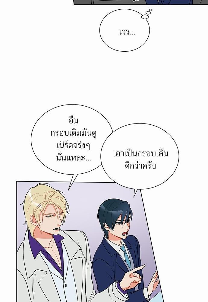 ONE STEP FROM HELL 6 38