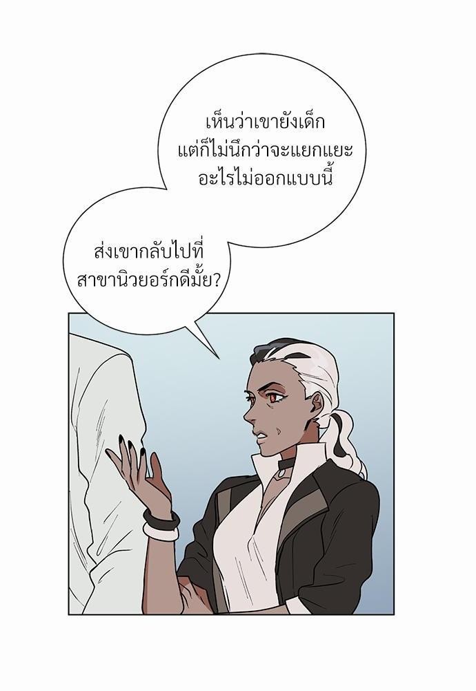 ONE STEP FROM HELL 6 28