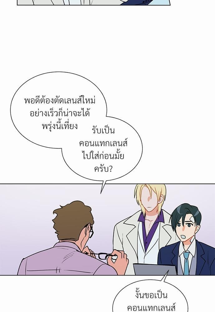 ONE STEP FROM HELL 6 39