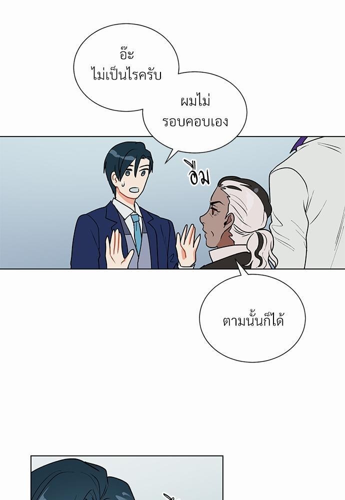 ONE STEP FROM HELL 6 29