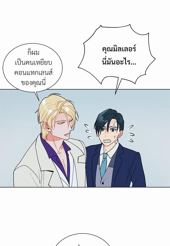ONE STEP FROM HELL 6 45