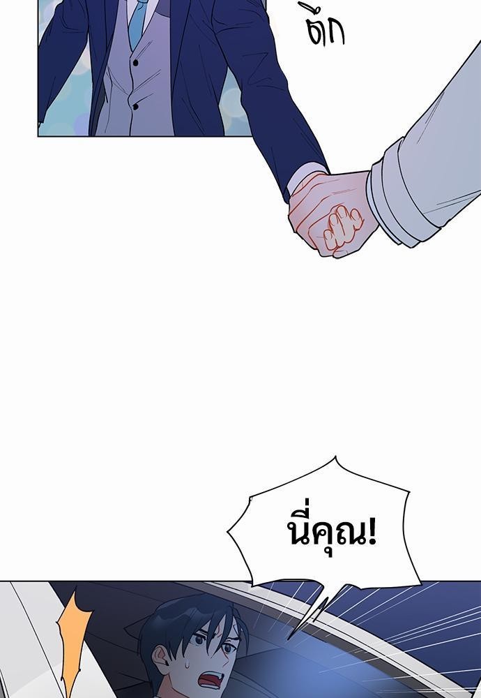 ONE STEP FROM HELL 6 55