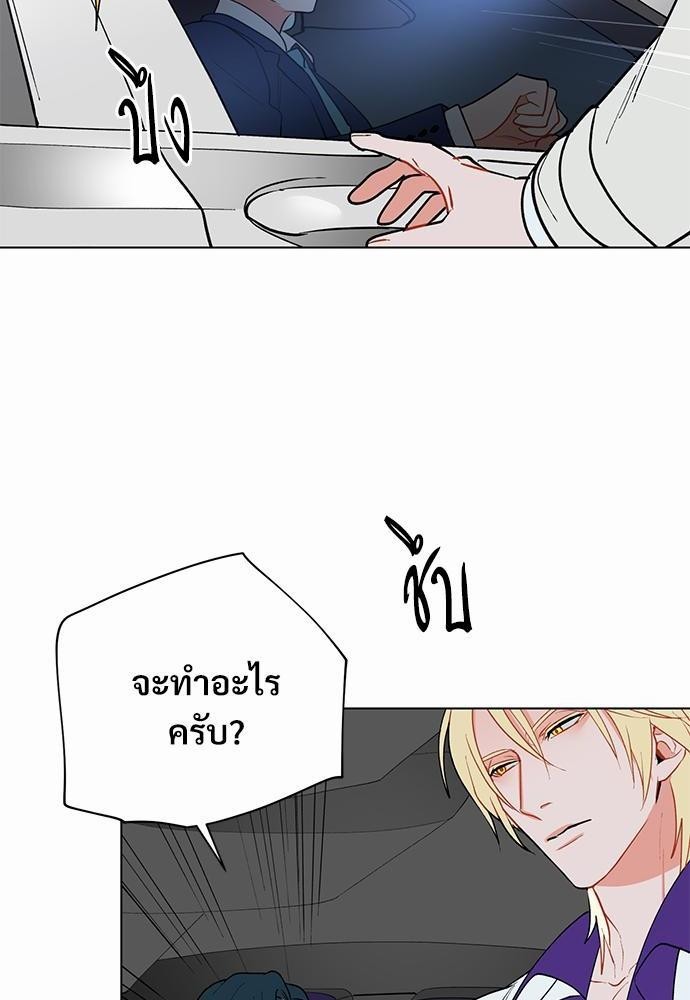 ONE STEP FROM HELL 6 56