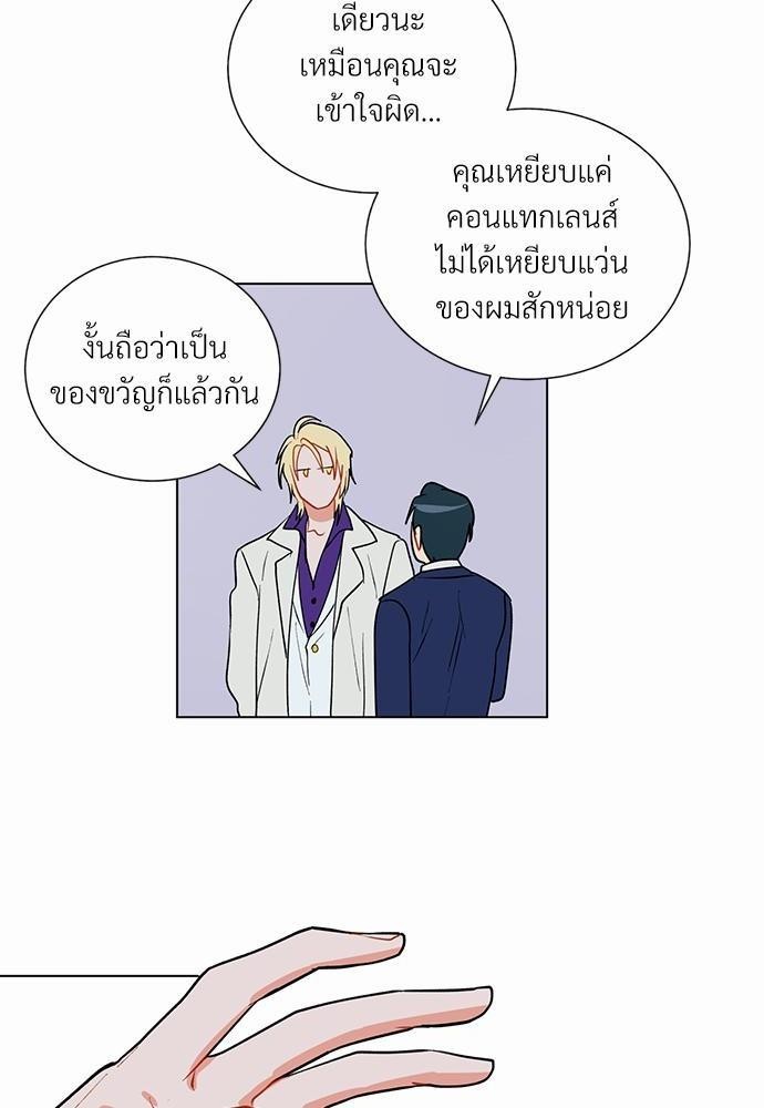 ONE STEP FROM HELL 6 46