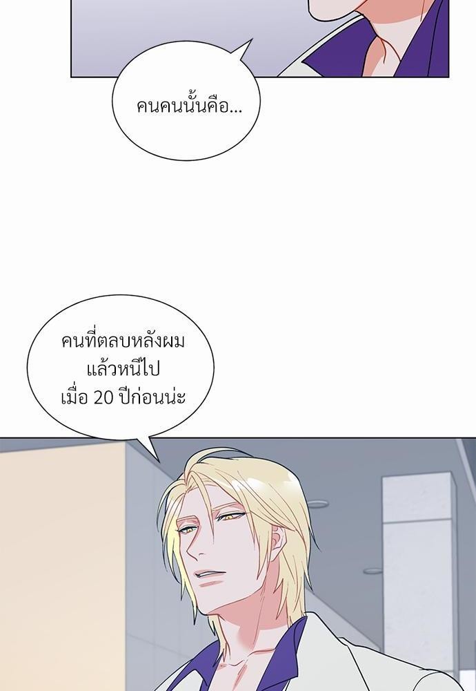 ONE STEP FROM HELL 6 24