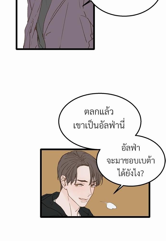 เน€เธเธ•เธซเนเธฒเธกเธฃเธฑเธเธเธเธฑเธเน€เธเธ•เนเธฒ 4 04