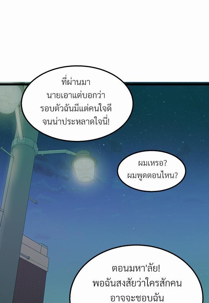 เน€เธเธ•เธซเนเธฒเธกเธฃเธฑเธเธเธเธฑเธเน€เธเธ•เนเธฒ 4 05