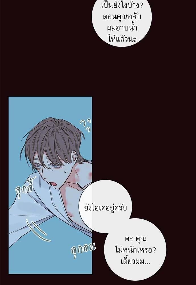 เธเธงเธฒเธกเธฅเธฑเธเธเธญเธเธเธเธฑเธเธเธฒเธ K 17 20