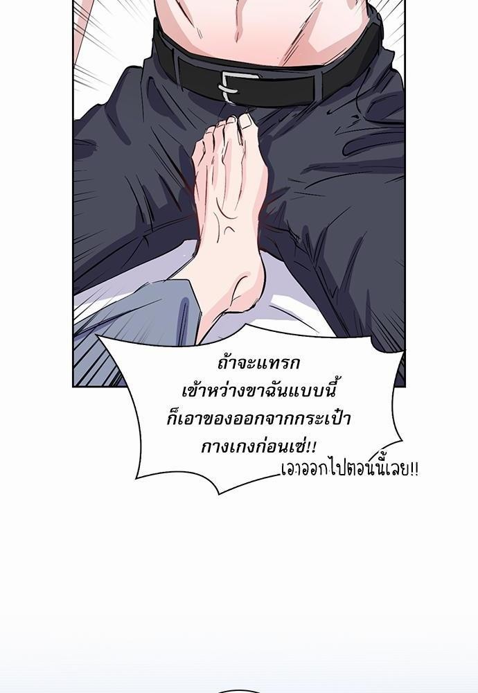 เธเนเธญเธกเธเธ—เธฃเธฑเธ เธกเธฑเธ”เนเธเธเธฒเธข 7 38