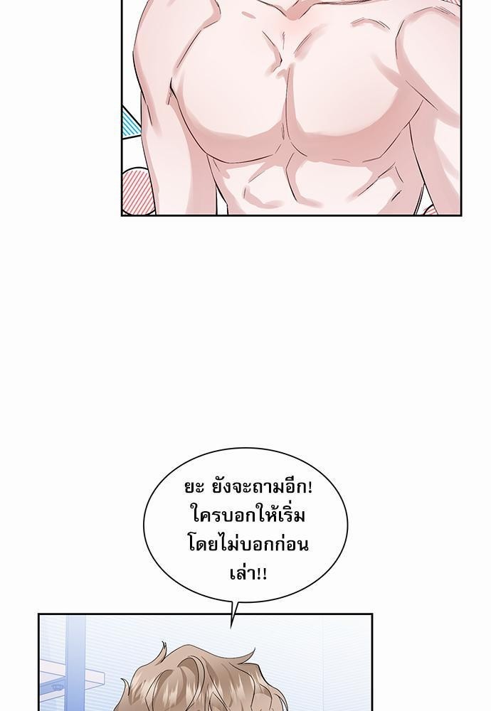 เธเนเธญเธกเธเธ—เธฃเธฑเธ เธกเธฑเธ”เนเธเธเธฒเธข 7 35