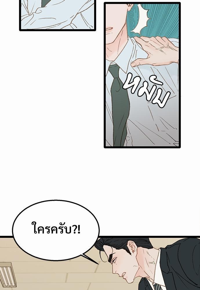 เน€เธเธ•เธซเนเธฒเธกเธฃเธฑเธเธเธเธฑเธเน€เธเธ•เนเธฒ 4 31